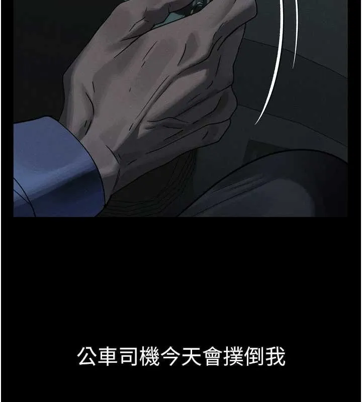 第43话-难以抗拒的赤裸色诱 180