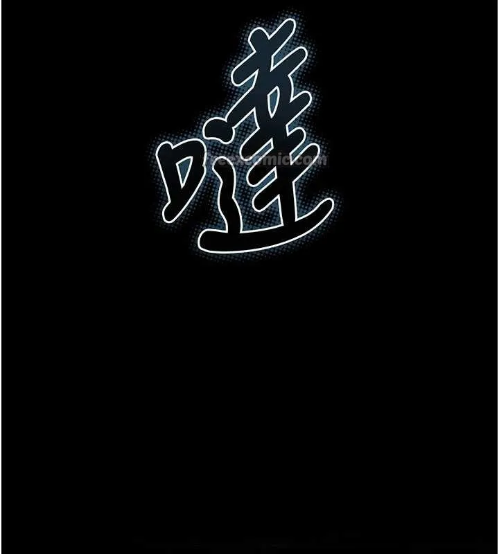 第43话-难以抗拒的赤裸色诱 182