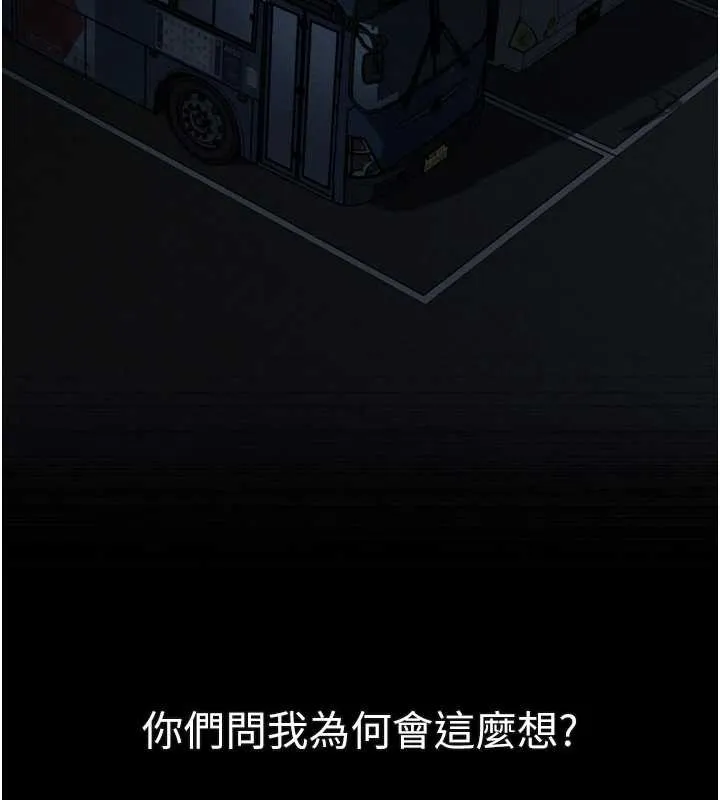 第43话-难以抗拒的赤裸色诱 184