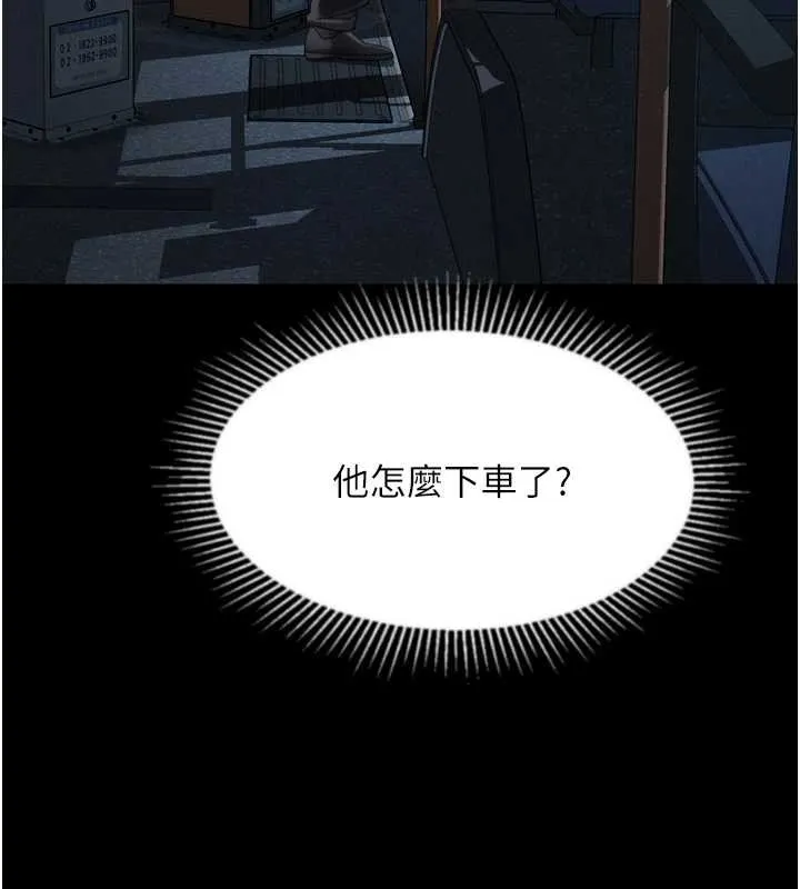 第43话-难以抗拒的赤裸色诱 192