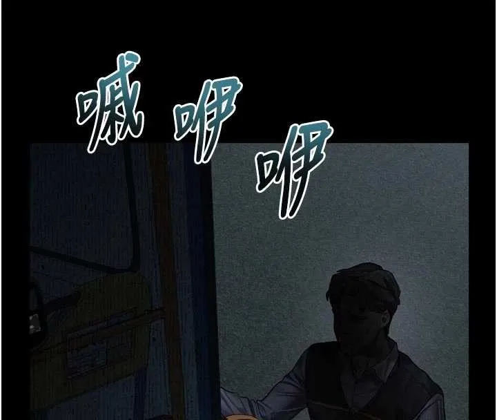 第43话-难以抗拒的赤裸色诱 197