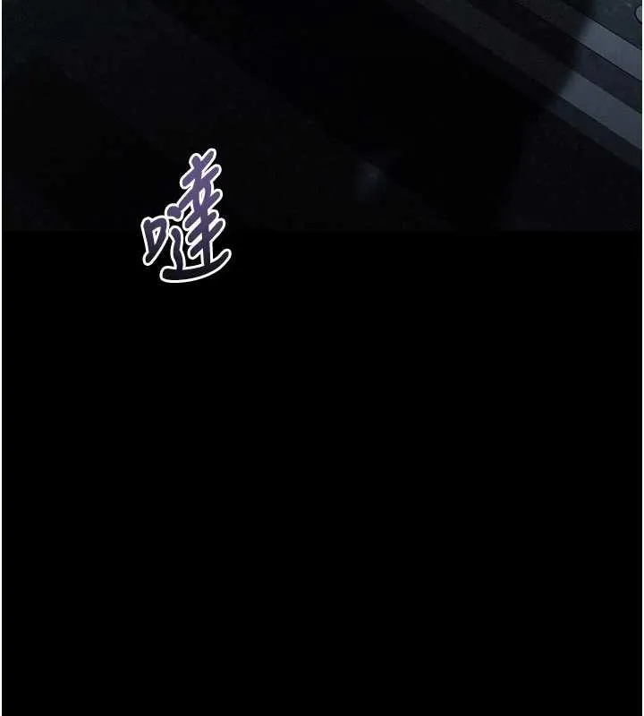 第43话-难以抗拒的赤裸色诱 202