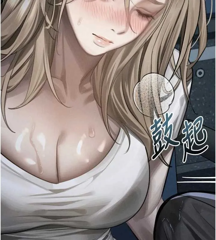 第43话-难以抗拒的赤裸色诱 208