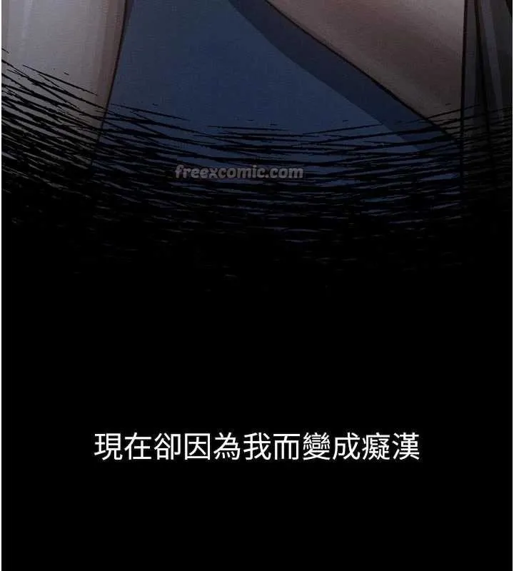 第43话-难以抗拒的赤裸色诱 210