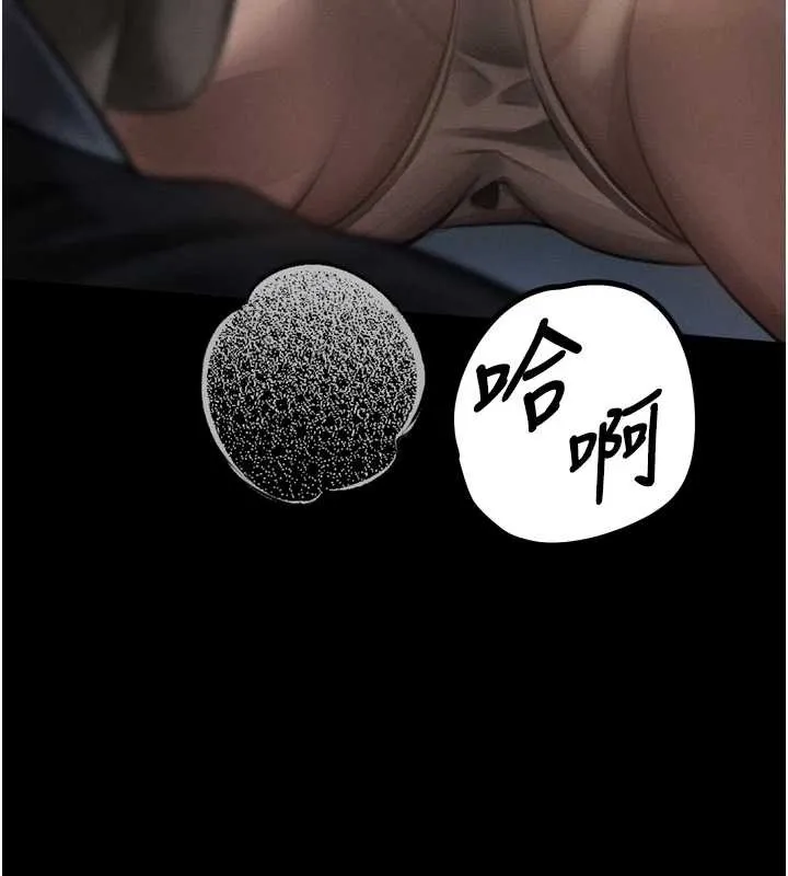 第43话-难以抗拒的赤裸色诱 227