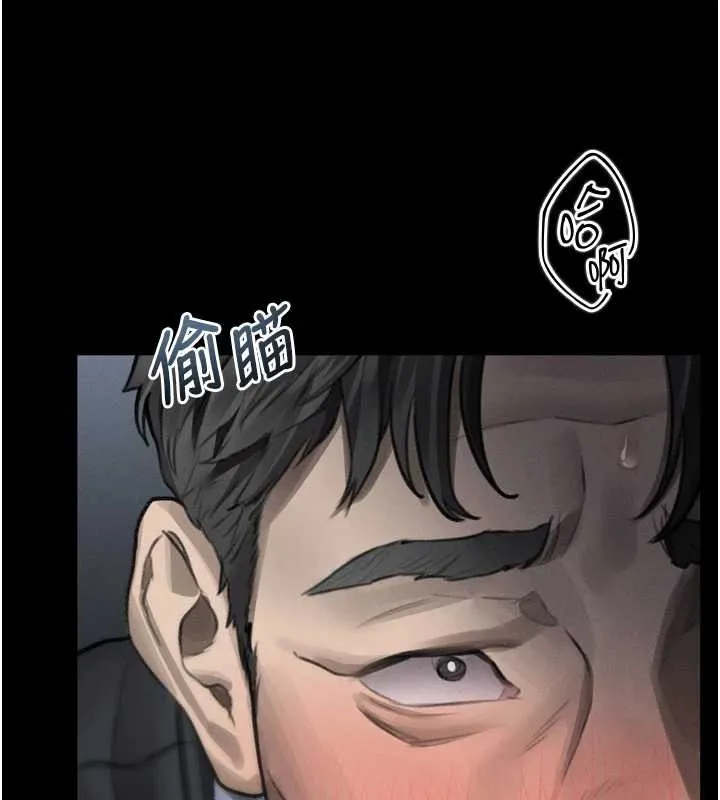 第43话-难以抗拒的赤裸色诱 231