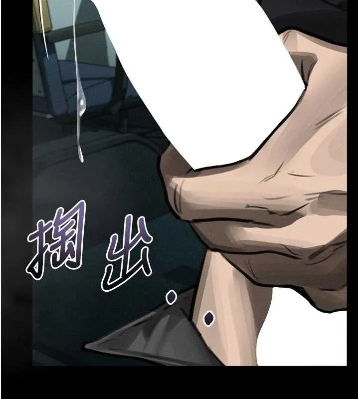 第43话-难以抗拒的赤裸色诱 239