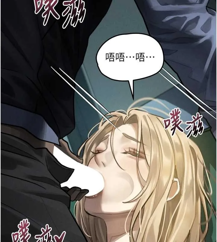 第43话-难以抗拒的赤裸色诱 255