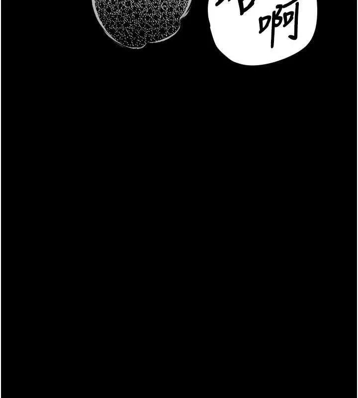 第44话-越发肆无忌惮的侵犯 7