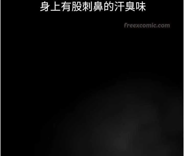 第44话-越发肆无忌惮的侵犯 28