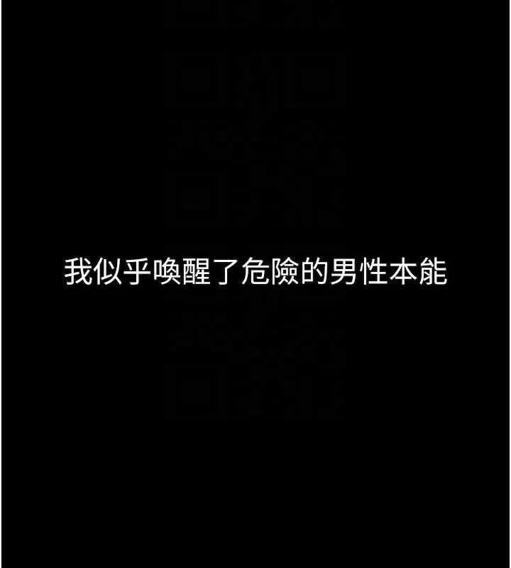 第44话-越发肆无忌惮的侵犯 39