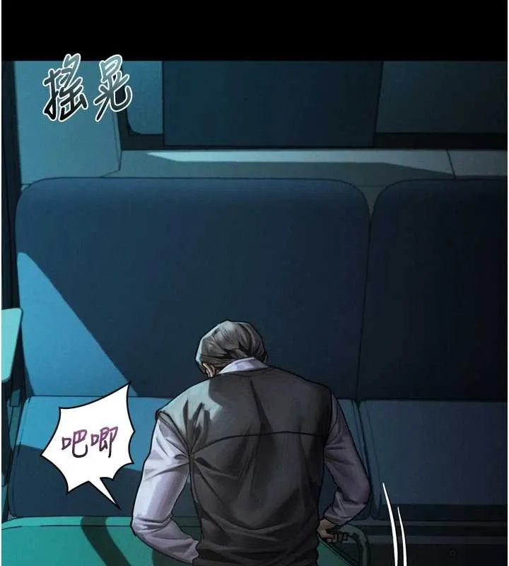 第44话-越发肆无忌惮的侵犯 45