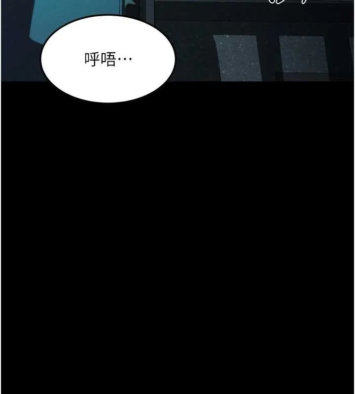 第44话-越发肆无忌惮的侵犯 47