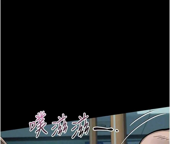 第44话-越发肆无忌惮的侵犯 52