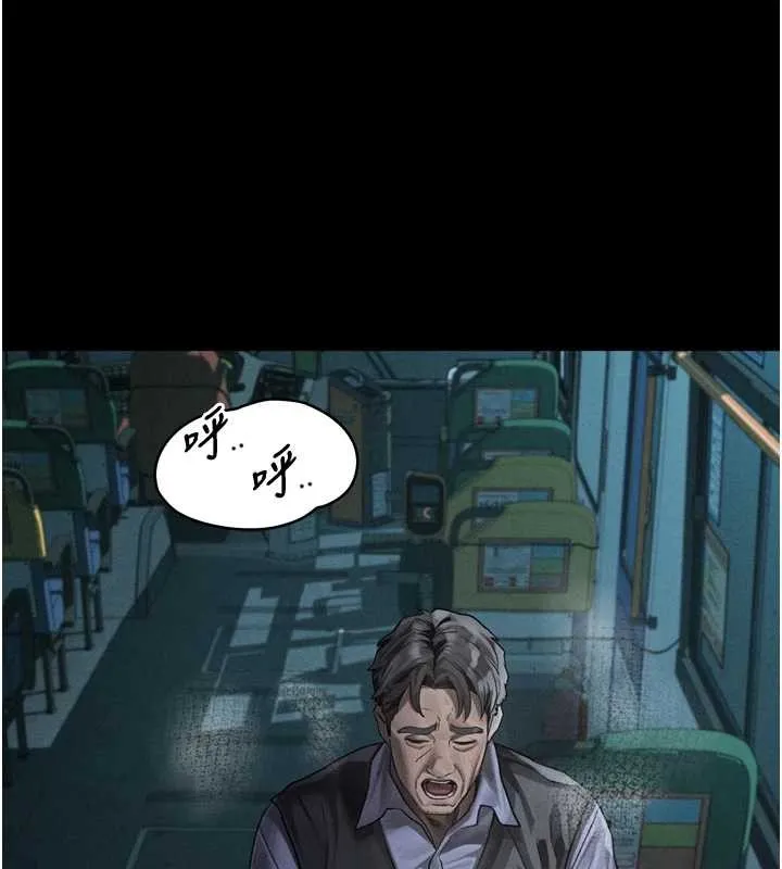 第44话-越发肆无忌惮的侵犯 55