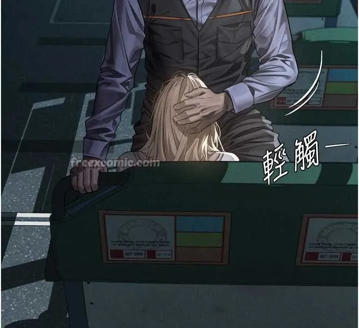 第44话-越发肆无忌惮的侵犯 56