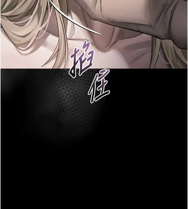 第44话-越发肆无忌惮的侵犯 62