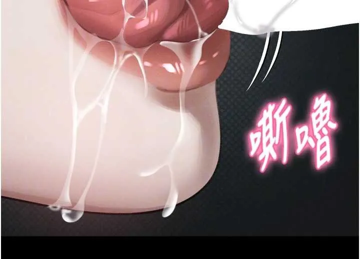 第44话-越发肆无忌惮的侵犯 83