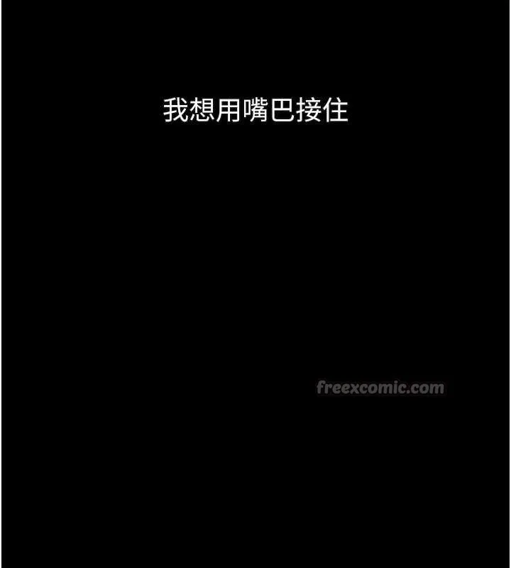 第44话-越发肆无忌惮的侵犯 84