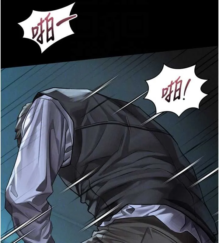 第44话-越发肆无忌惮的侵犯 97