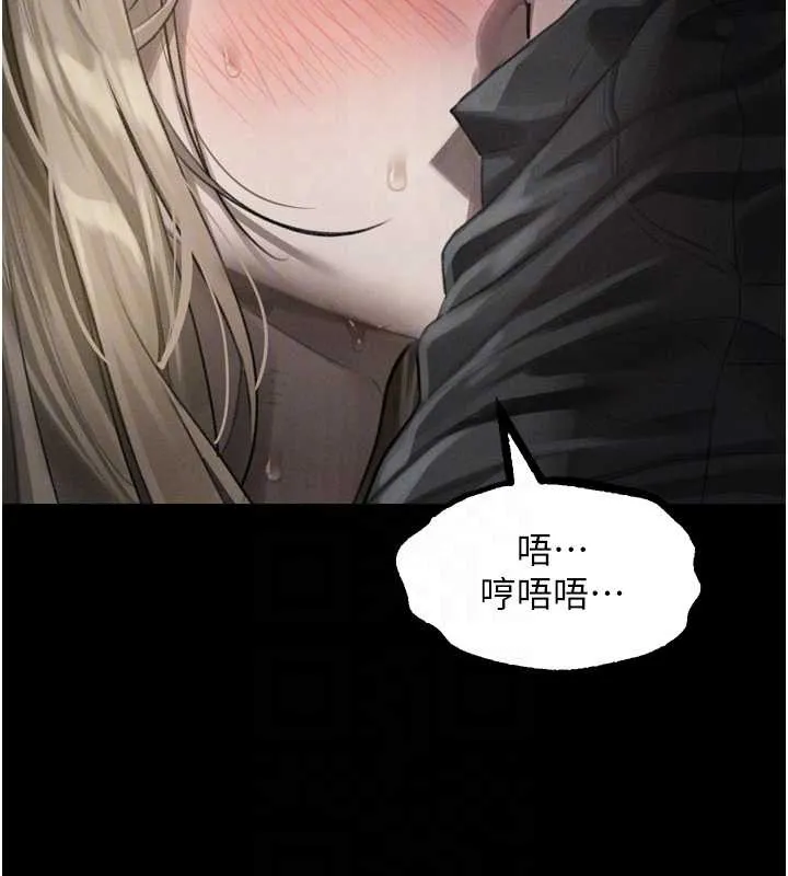 第44话-越发肆无忌惮的侵犯 105
