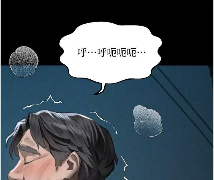 第44话-越发肆无忌惮的侵犯 107