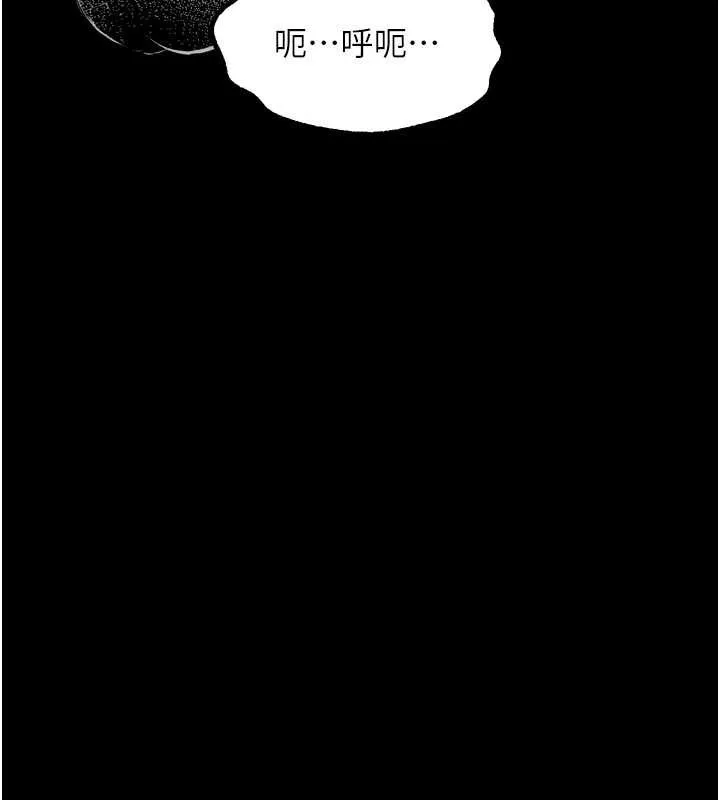 第44话-越发肆无忌惮的侵犯 116