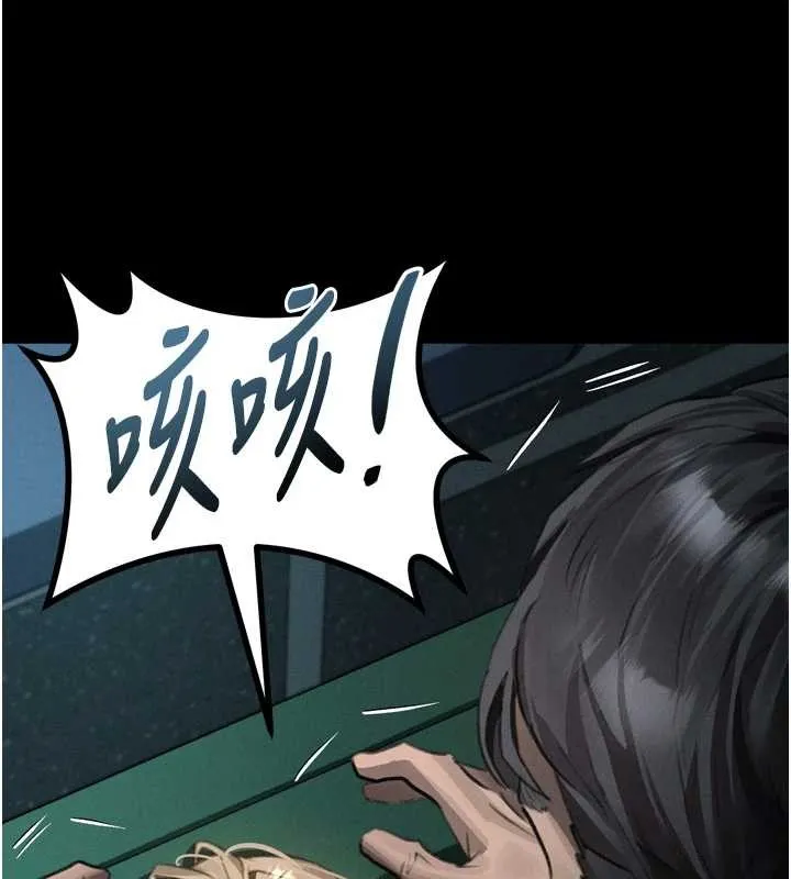 第44话-越发肆无忌惮的侵犯 117