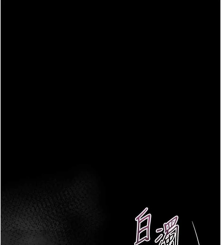 第44话-越发肆无忌惮的侵犯 134