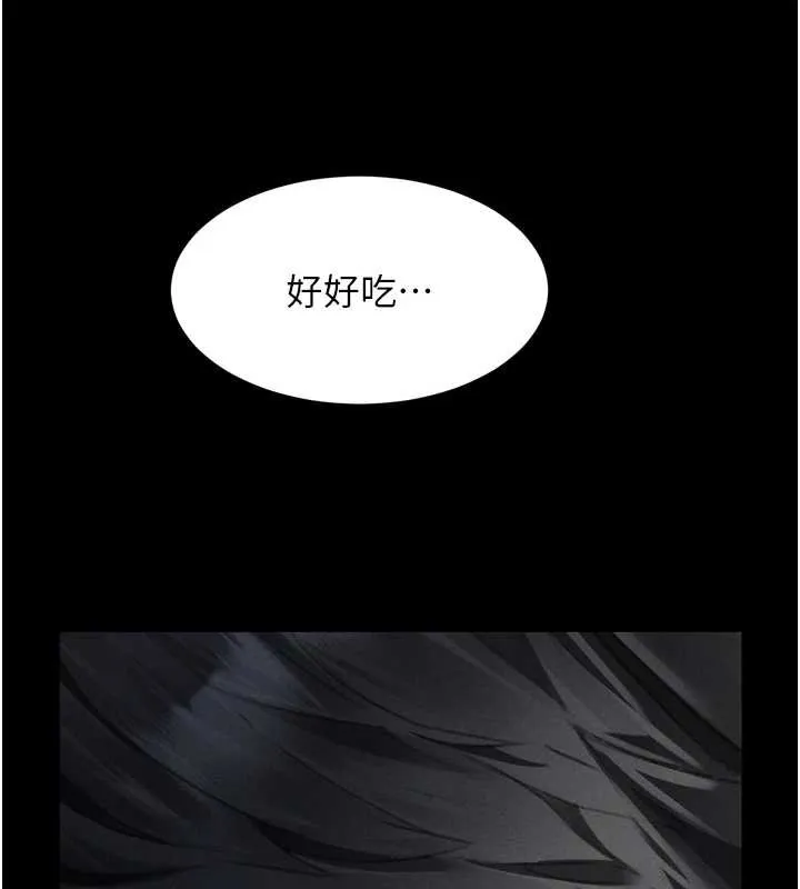 第44话-越发肆无忌惮的侵犯 138