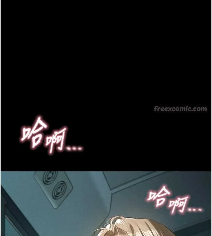 第44话-越发肆无忌惮的侵犯 168