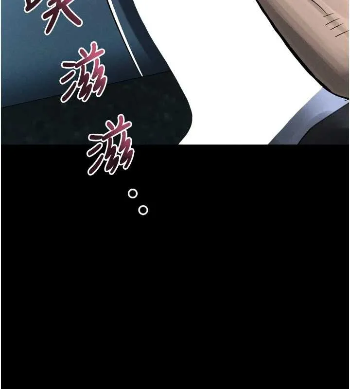 第44话-越发肆无忌惮的侵犯 181