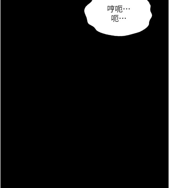 第44话-越发肆无忌惮的侵犯 188