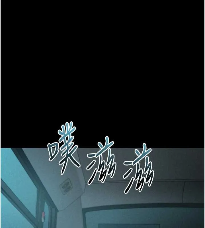 第44话-越发肆无忌惮的侵犯 192