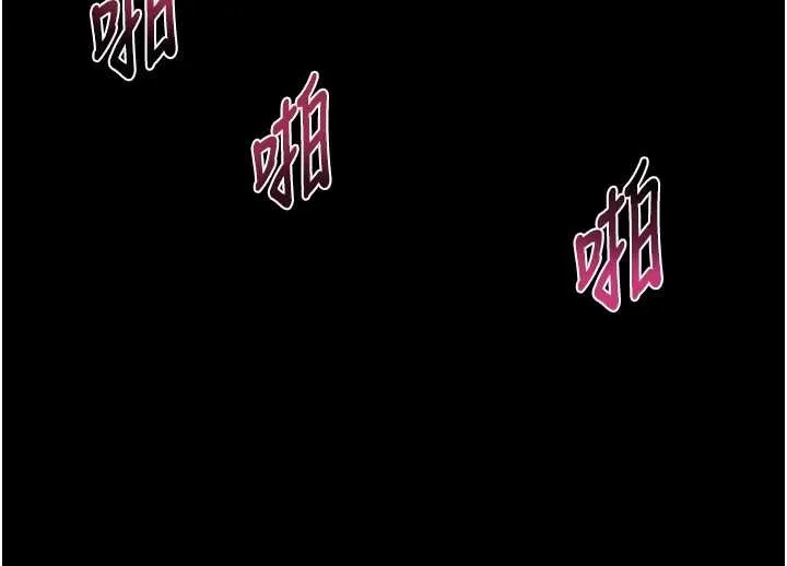 第44话-越发肆无忌惮的侵犯 203