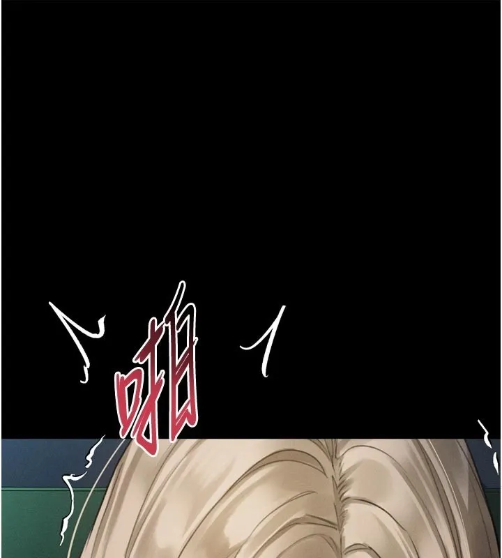 第45话-请允许我用肉体抵债♥ 1