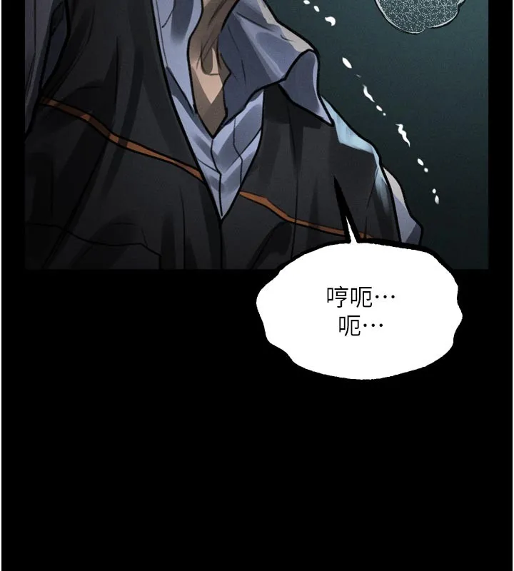 第45话-请允许我用肉体抵债♥ 5