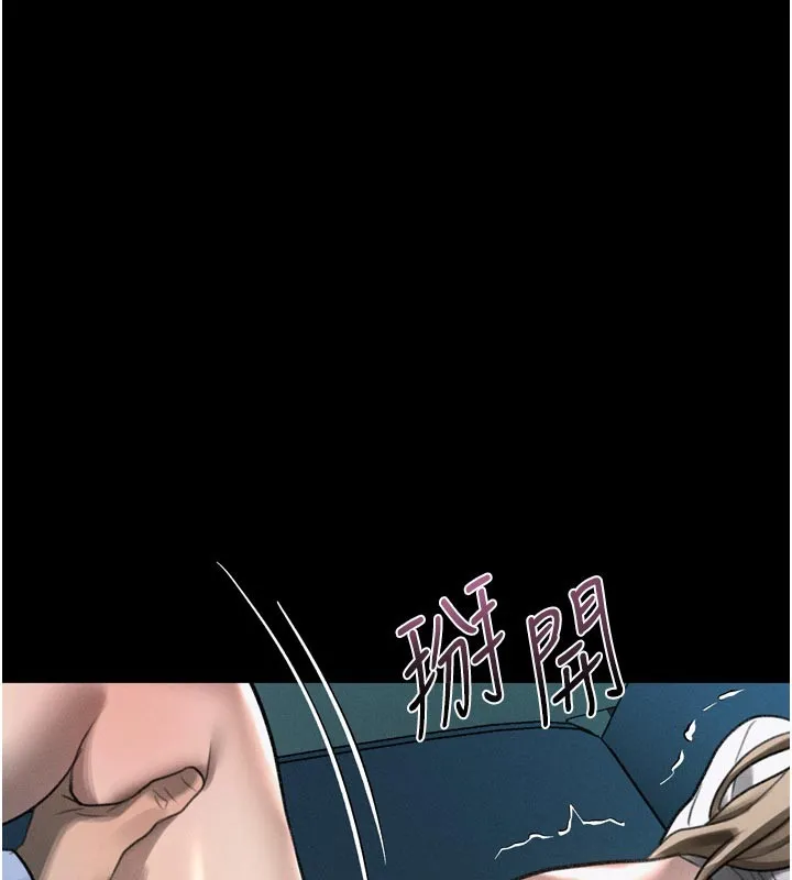 第45话-请允许我用肉体抵债♥ 6