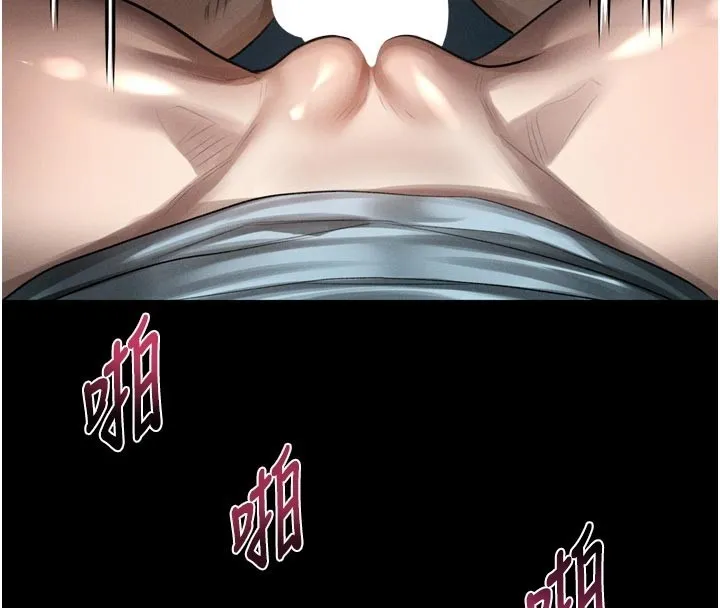第45话-请允许我用肉体抵债♥ 20