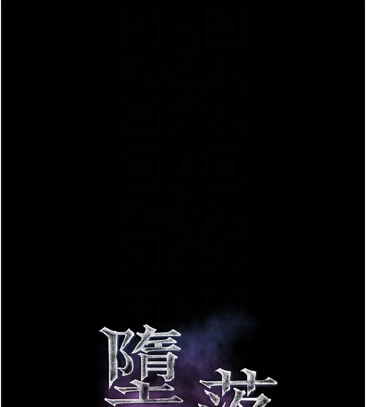 第45话-请允许我用肉体抵债♥ 32