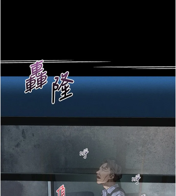 第45话-请允许我用肉体抵债♥ 36