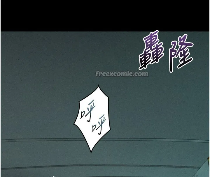 第45话-请允许我用肉体抵债♥ 42