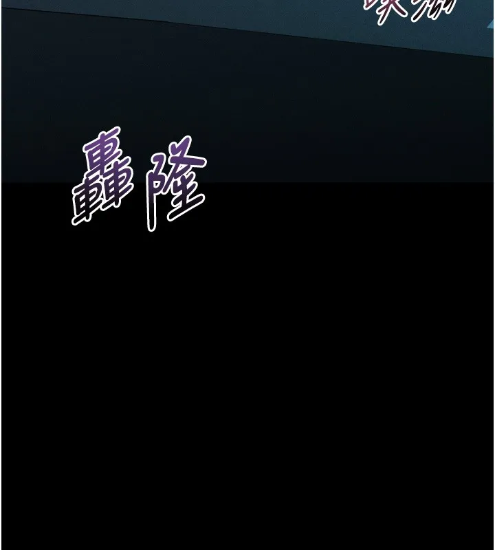 第45话-请允许我用肉体抵债♥ 44