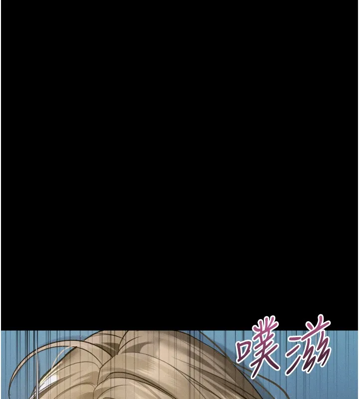 第45话-请允许我用肉体抵债♥ 45