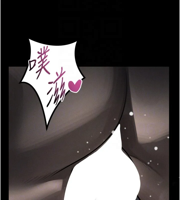 第45话-请允许我用肉体抵债♥ 49