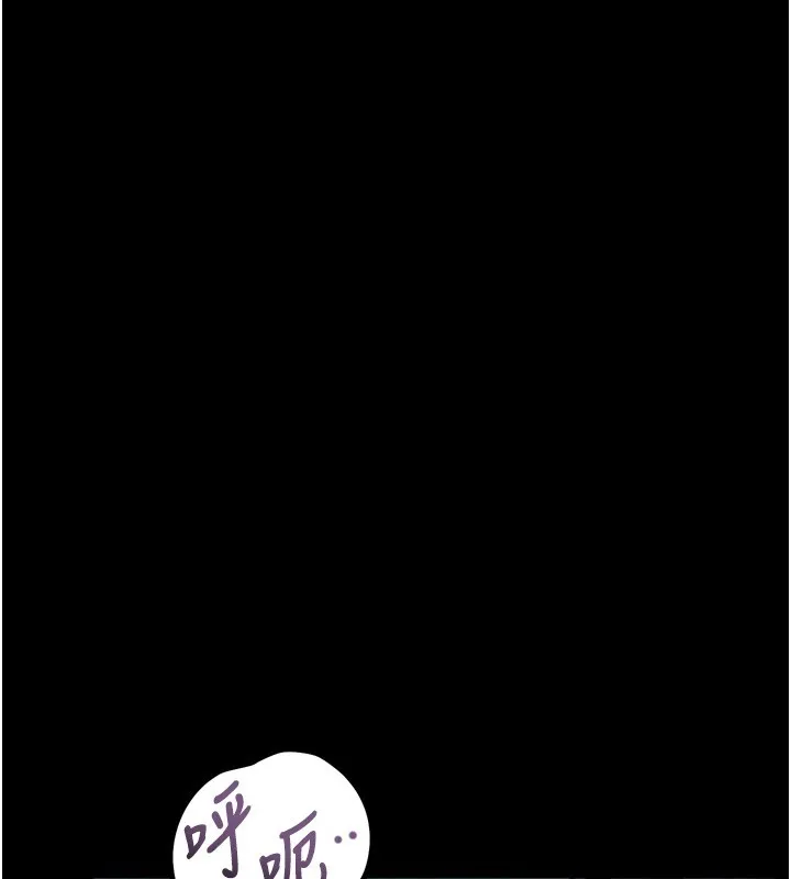 第45话-请允许我用肉体抵债♥ 57