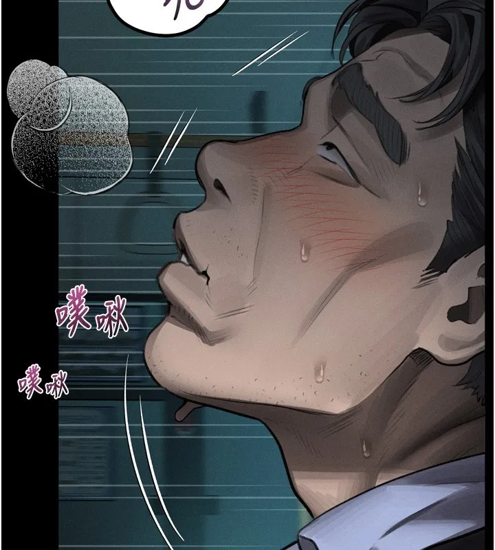 第45话-请允许我用肉体抵债♥ 58
