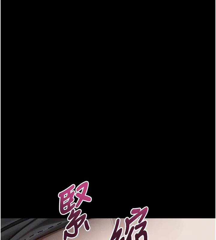 第45话-请允许我用肉体抵债♥ 65