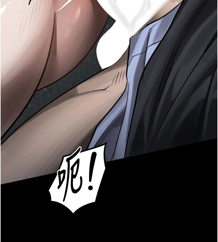 第45话-请允许我用肉体抵债♥ 67
