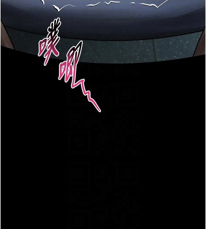第45话-请允许我用肉体抵债♥ 85